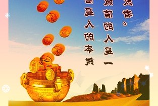 国海证券给予绝味食品买入评级半年报点评：上半年经营承压开店进程不减看好疫