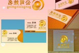 有赞科技主板上市一事从2021年2月底第一次发布公告至今几经变动