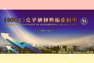 北汽极狐首座充换一体综合能源站投入运营，最高360kW单桩充电功率