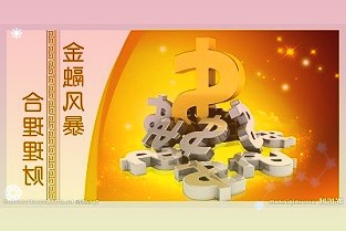 钧达股份：2022年上半年净利润同比增长超8.8倍